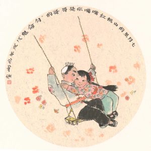 embrace on the swing