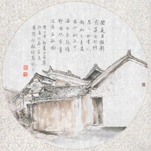 traditional southern chinese village house